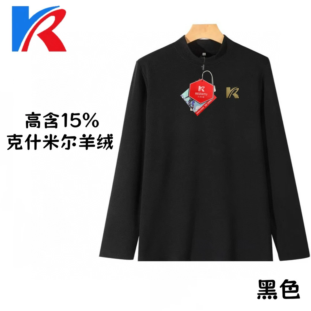 秋冬款保暖长袖羊绒卫衣- 888
