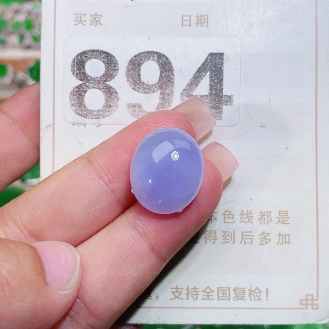 【闪购商品】未镶嵌挂件翡翠裸石