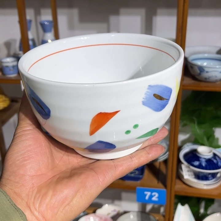 茶盏满25包邮默认微瑕凑凑单108