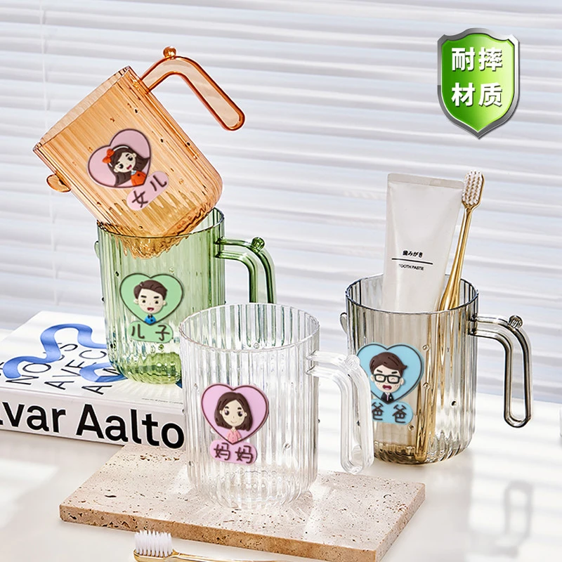 儿童漱口杯情侣刷牙杯高颜值耐摔一家三口牙刷杯全家牙缸洗漱杯子