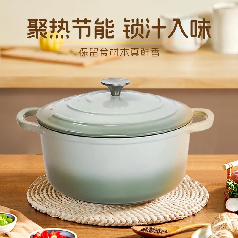 26cm汤锅（LV）珐琅锅炖锅煲汤不分灶燃气电磁炉