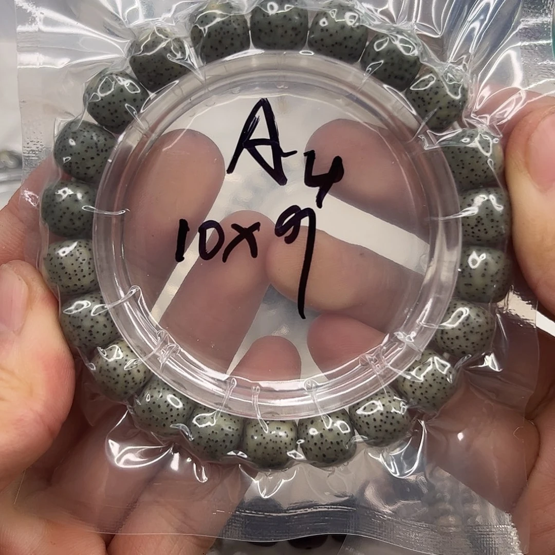 吊坠星月菩提a4。