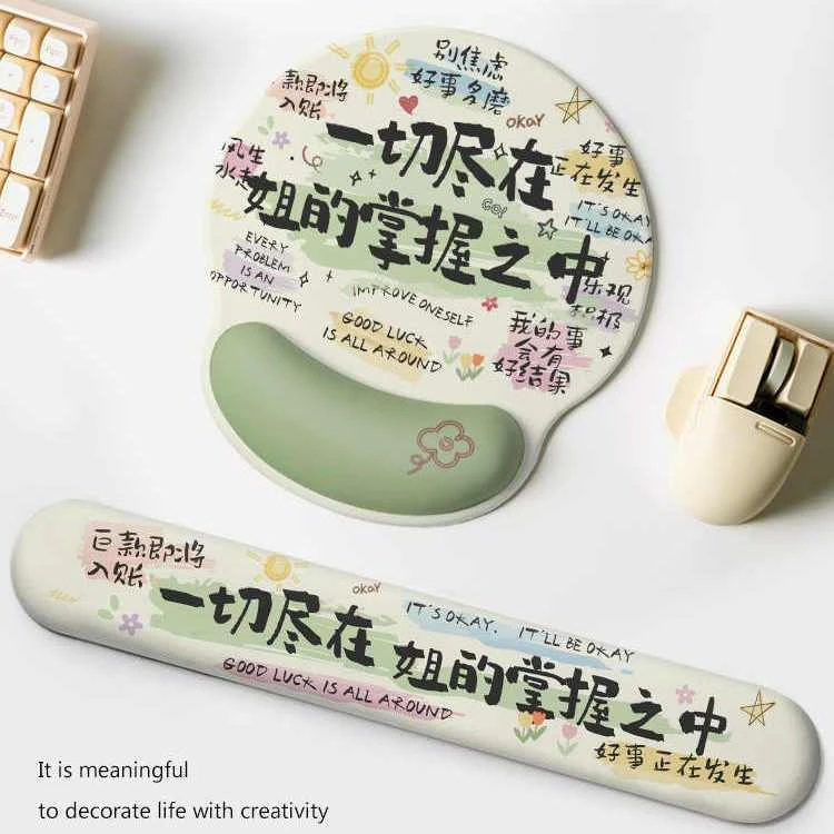 趣味护腕鼠标垫多巴胺色系创意家用办公游戏护手腕电脑键盘手托