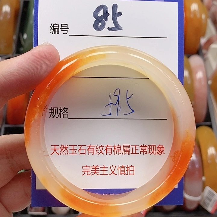 未镶嵌手镯石英质玉（金丝玉）