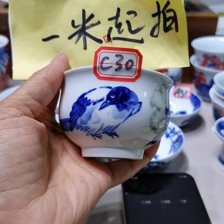 康***G杯张学鸿老师青花釉里红微瑕