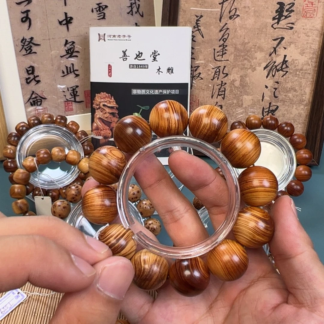 柏木（崖柏）2.0崖柏