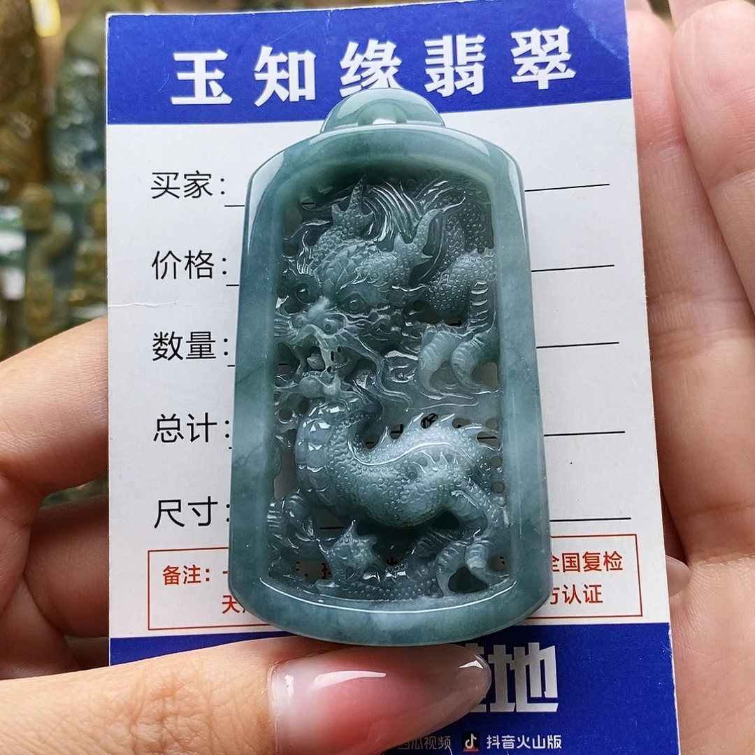 翡翠未镶嵌颈饰双面龙
