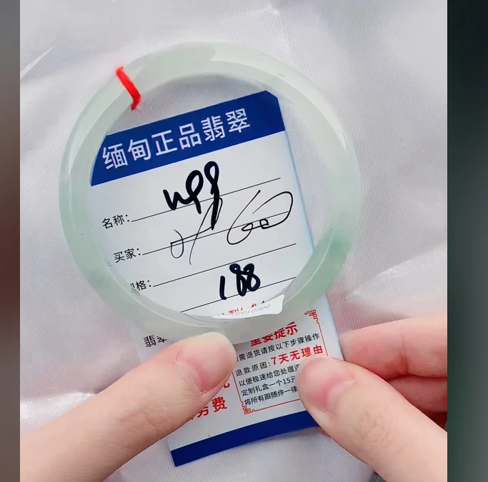 W99【正品 缅甸翡翠】实物以直播间为准微色差