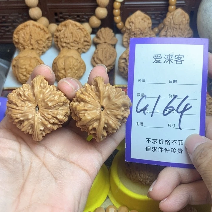 桃核把件45全品大官帽……