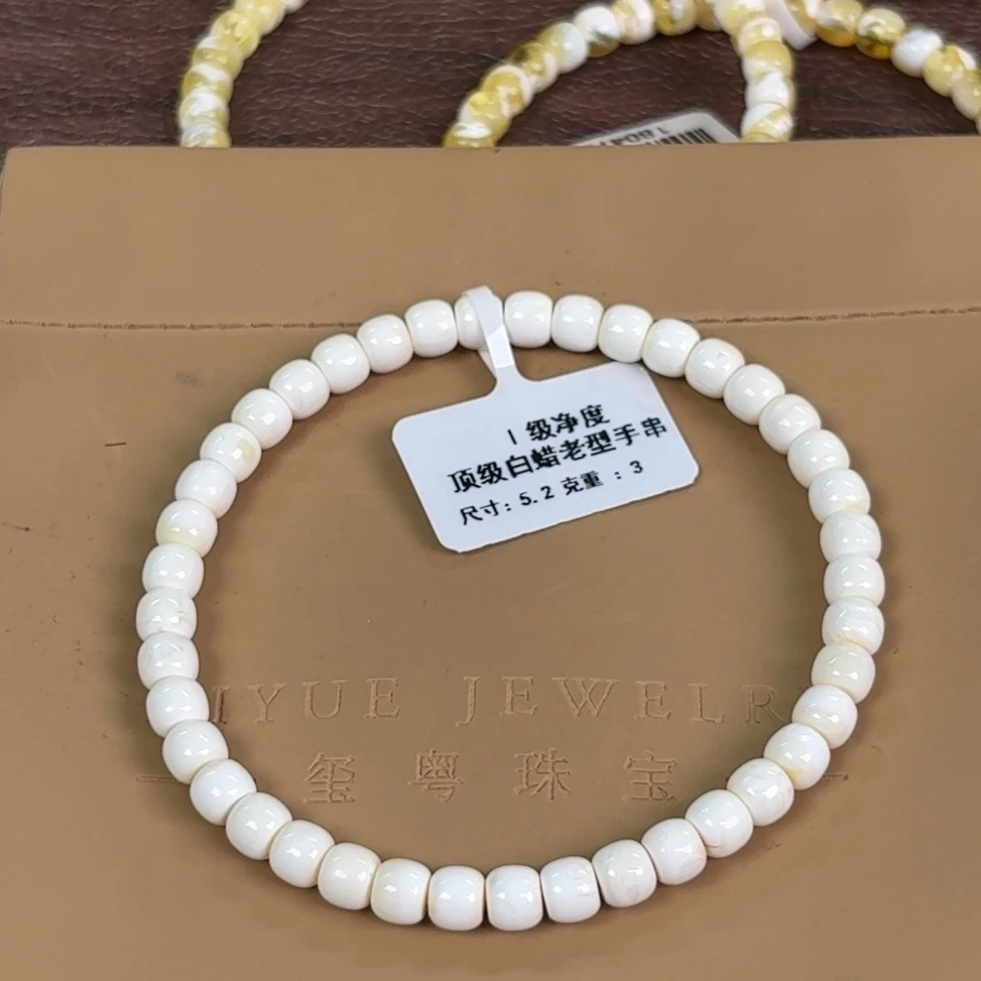 蜜蜡未镶嵌裸石12300000000