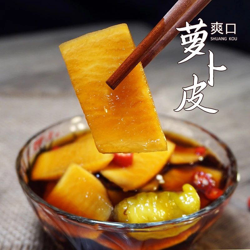 酱香酸辣萝卜皮泡菜脆口糖醋酸甜开胃下饭霉豆腐购买链接
