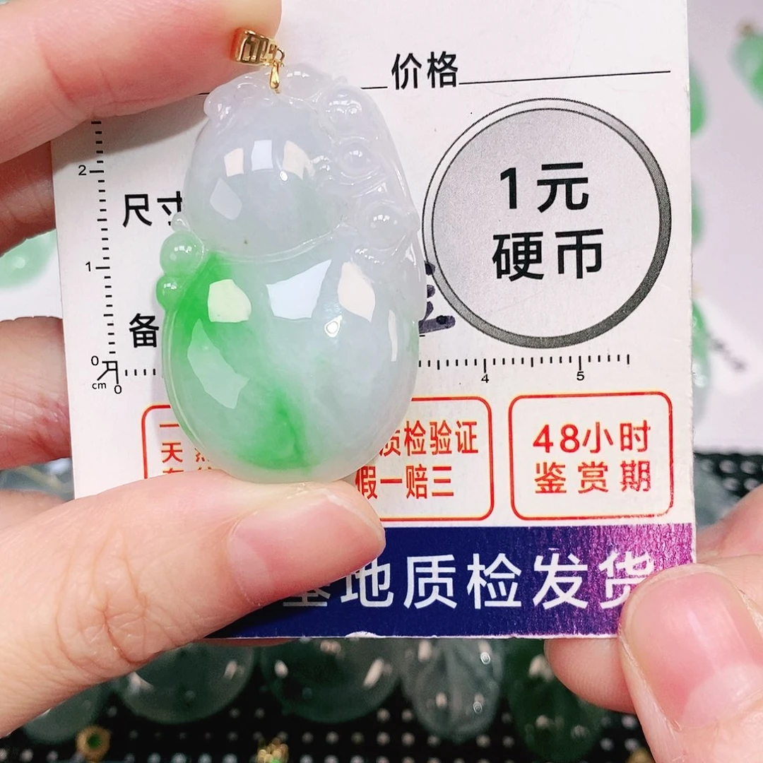 翡翠吊坠(不含链)18K金镶嵌