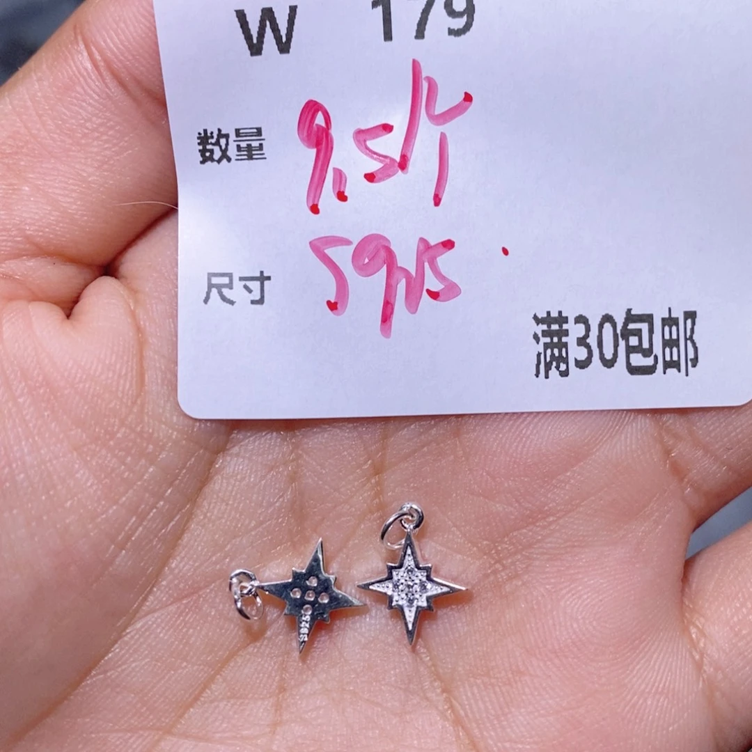 水晶颈饰银S925镶嵌W179