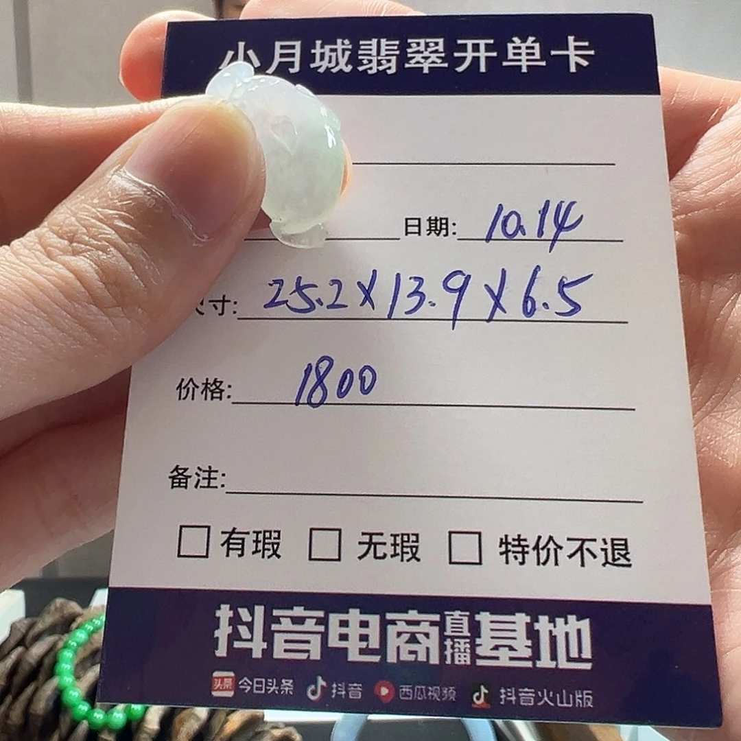 翡翠未镶嵌手镯天然翡翠吊坠