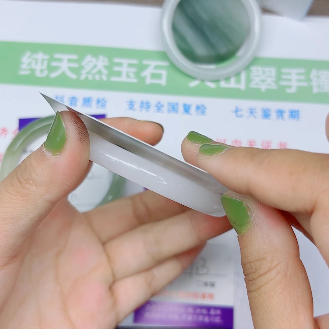 石英质玉手镯未镶嵌C89:5958