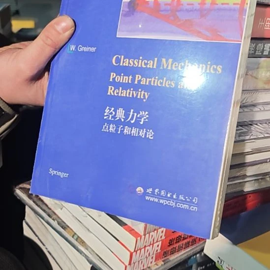 经典力学平装库存书库存书