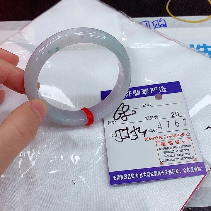 未镶嵌手镯翡翠a a a