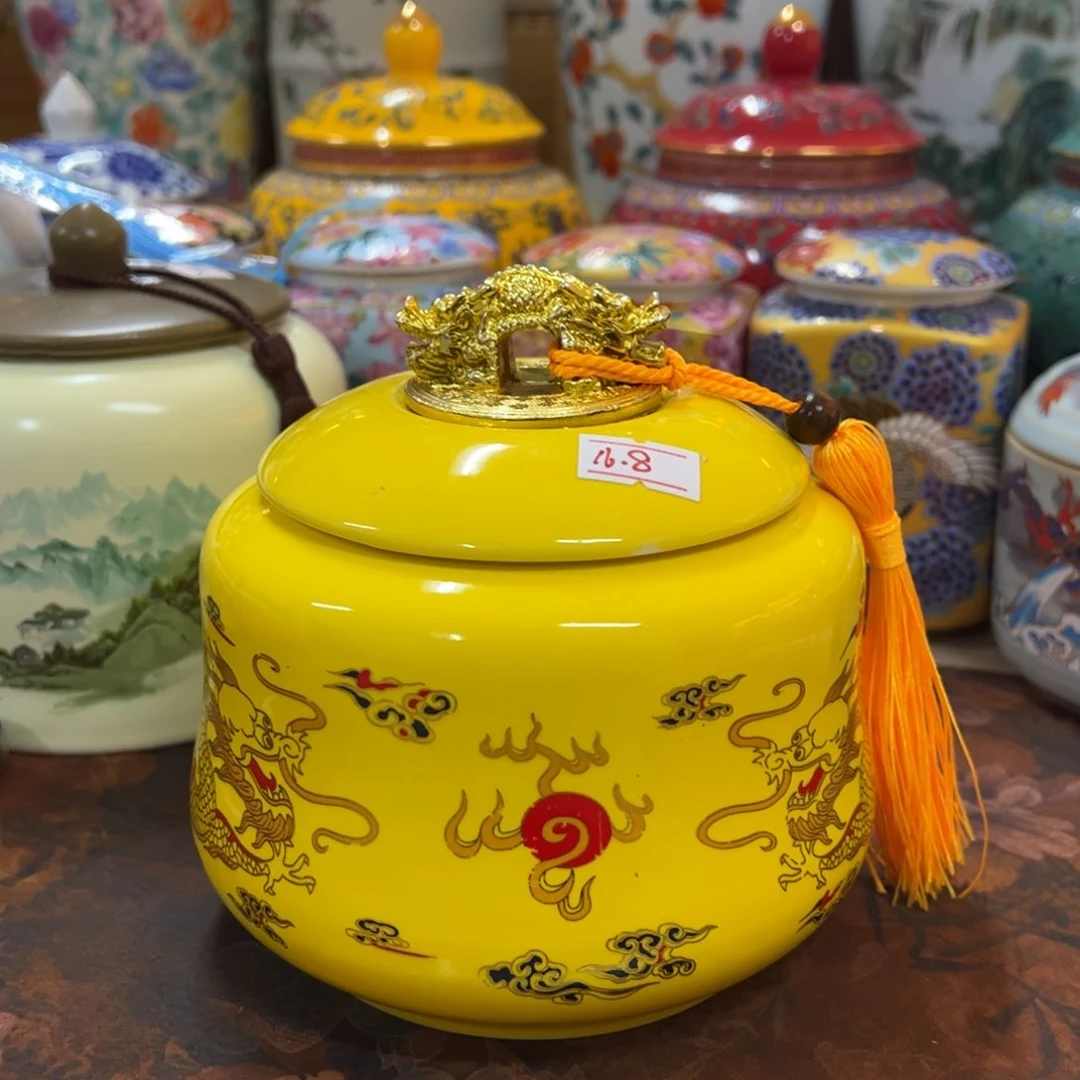 高端款家用茶叶罐