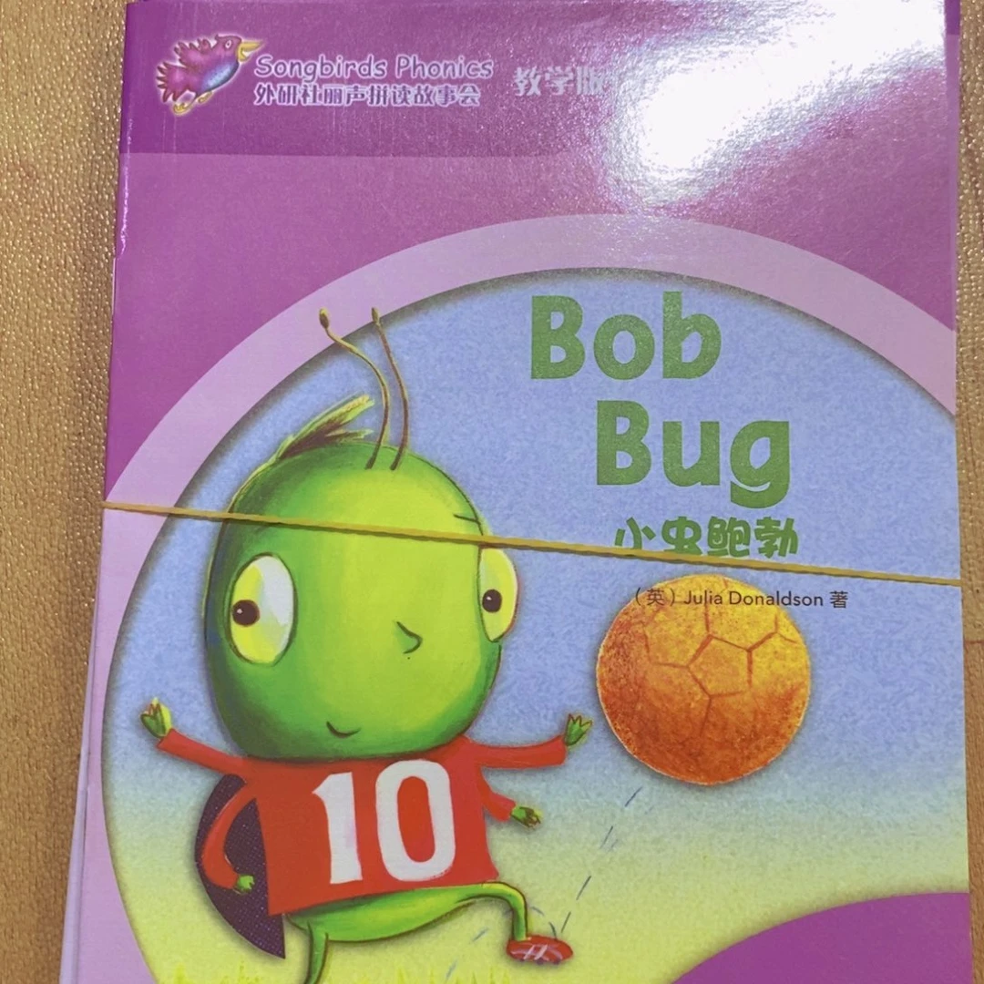 Bob bug第一级6本一套