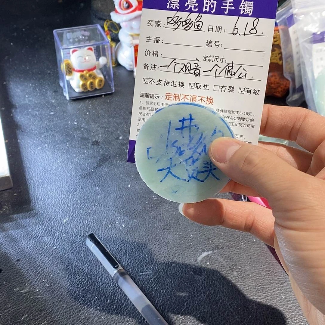 哆***魚定制翡翠未镶嵌定制翡翠挂件工费
