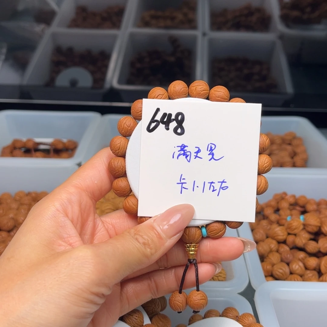 桃核把件秦岭野生龙纹桃核满天星