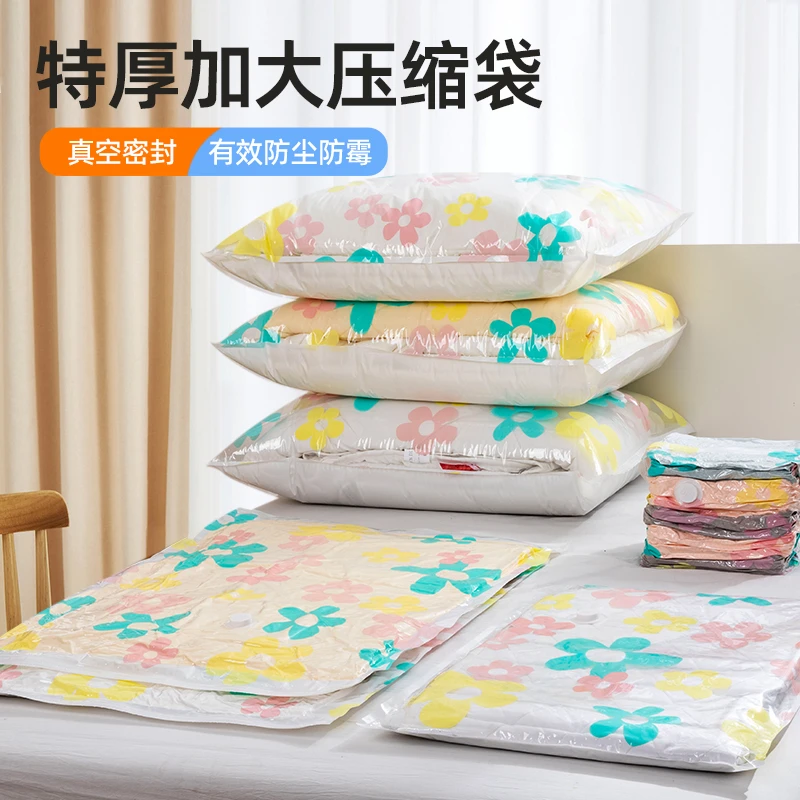 【琦儿专属】收纳博士真空压缩袋11件套棉被子衣服收纳整理袋
