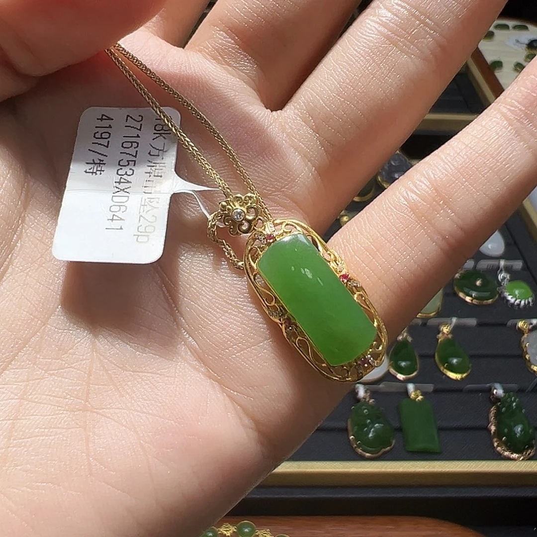 和田玉18K金镶嵌吊坠(赠链)