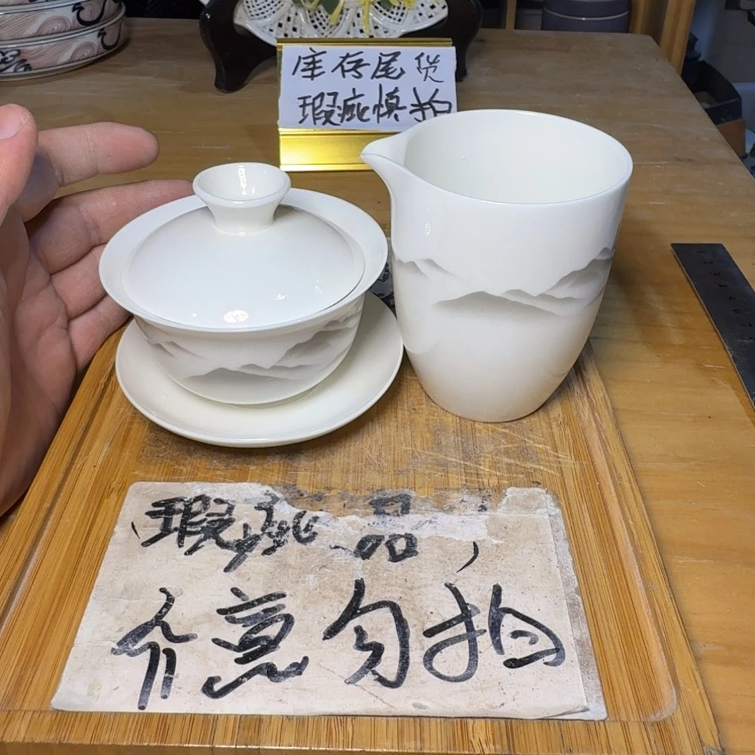 微瑕疵介意勿拍陶瓷器皿F991