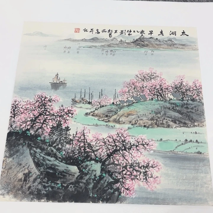 国画绘画作品多次参加