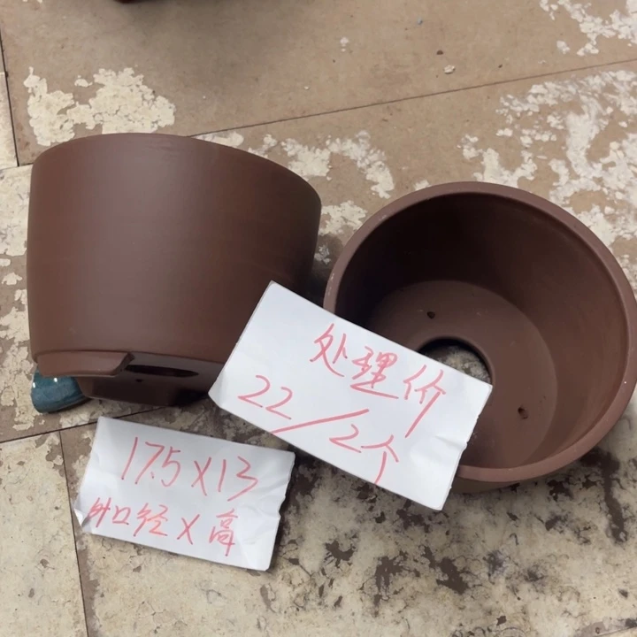 紫砂花盆破损包赔