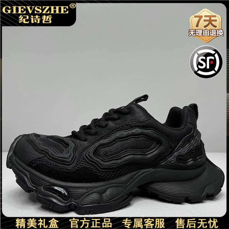 纪诗哲老爹鞋男不规则设计机甲鞋新款牛皮休闲运动鞋厚底男士鞋子