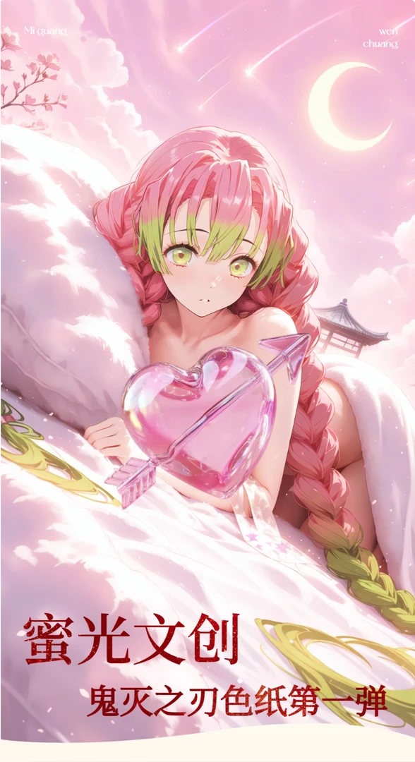 【蜜光文创】【鬼灭之刃】动漫人物同人二创多女神亚克力材质收藏色纸