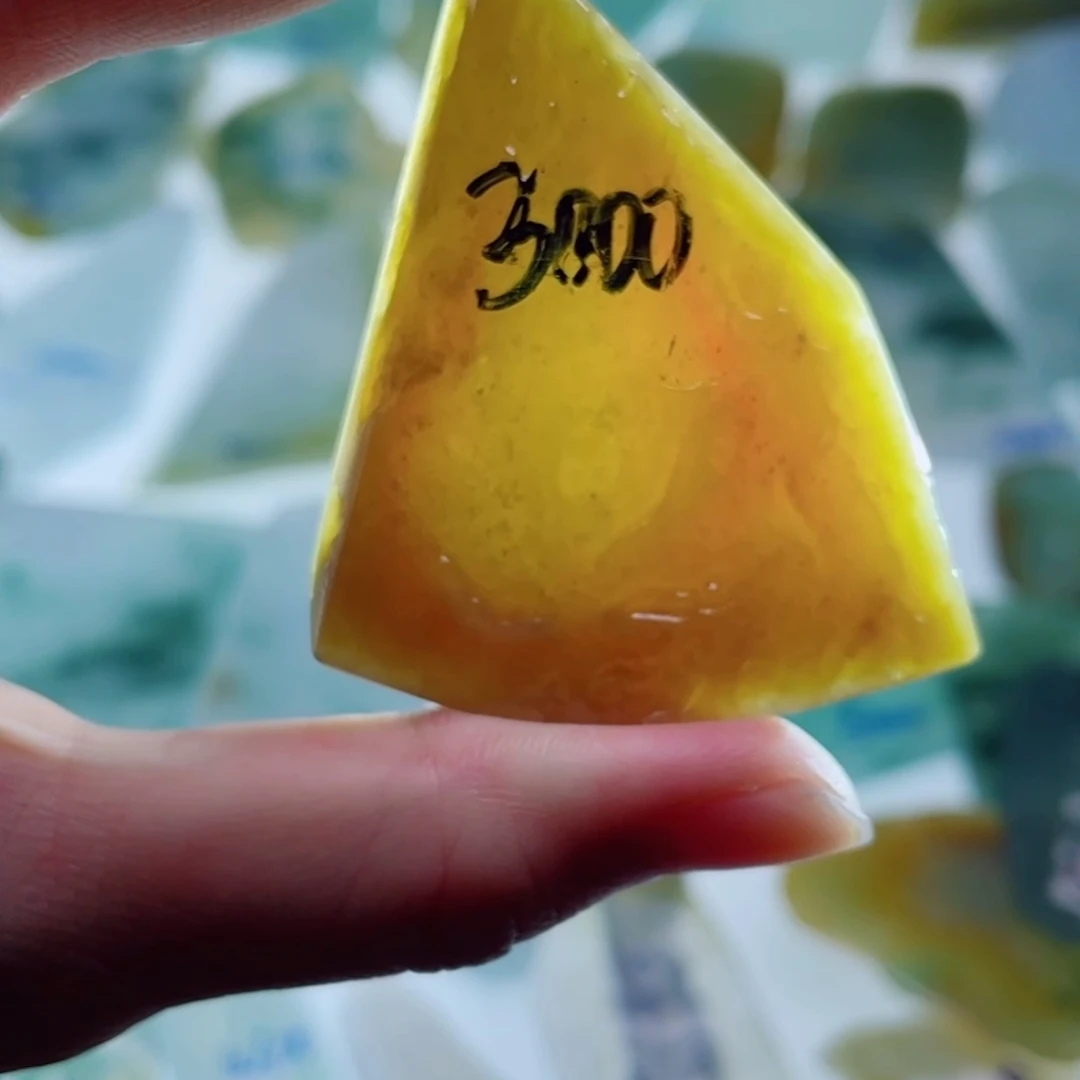 定制翡翠未镶嵌包工