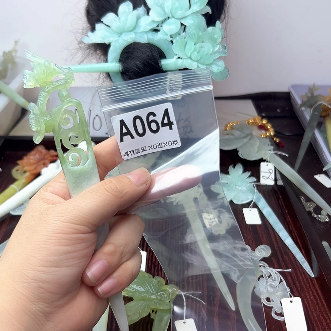 蛇纹石玉合金发饰瑶*