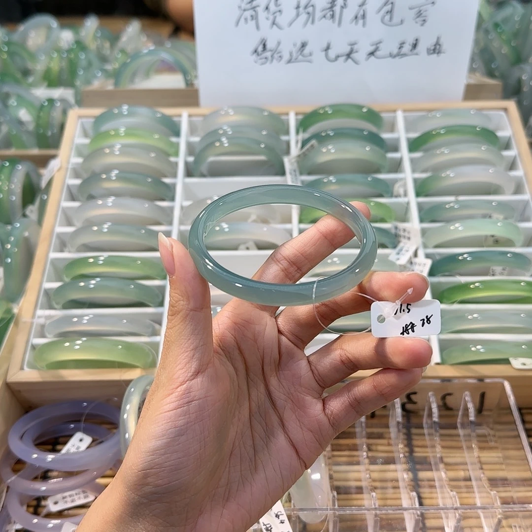 玛瑙/玉髓未镶嵌手镯圈口61.5