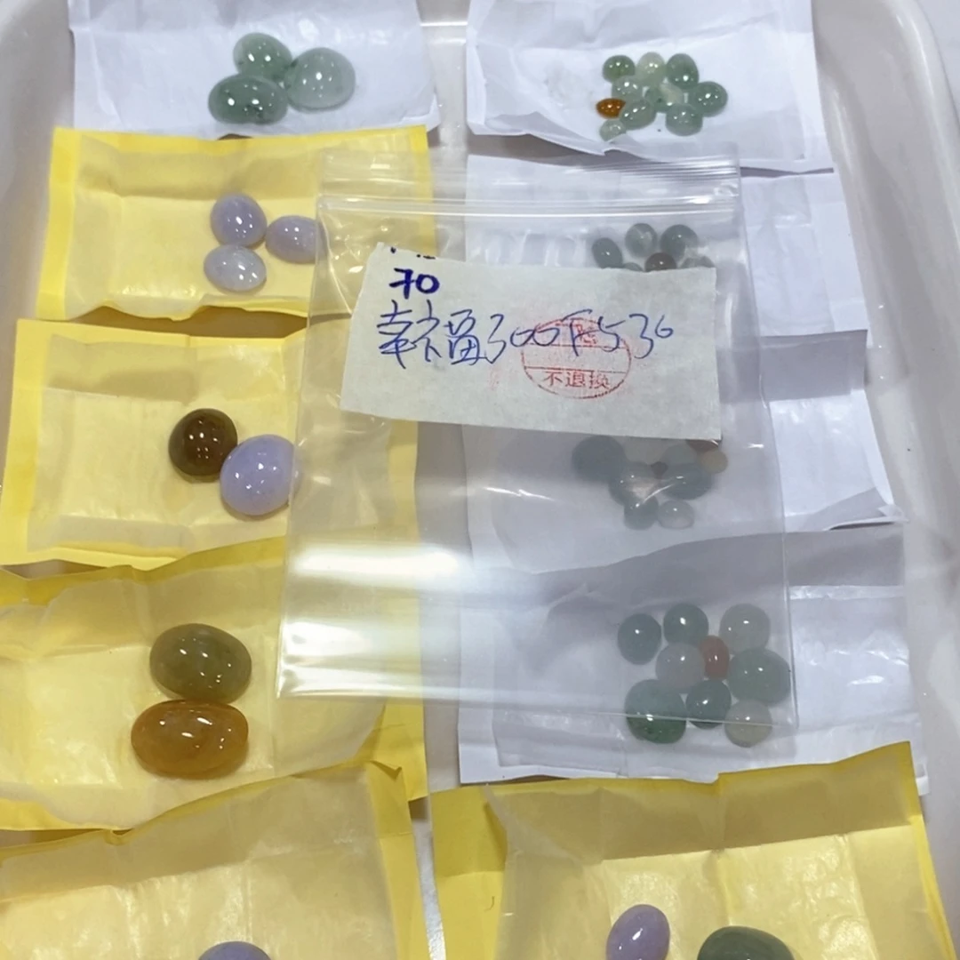 定制翡翠未镶嵌幸****?不