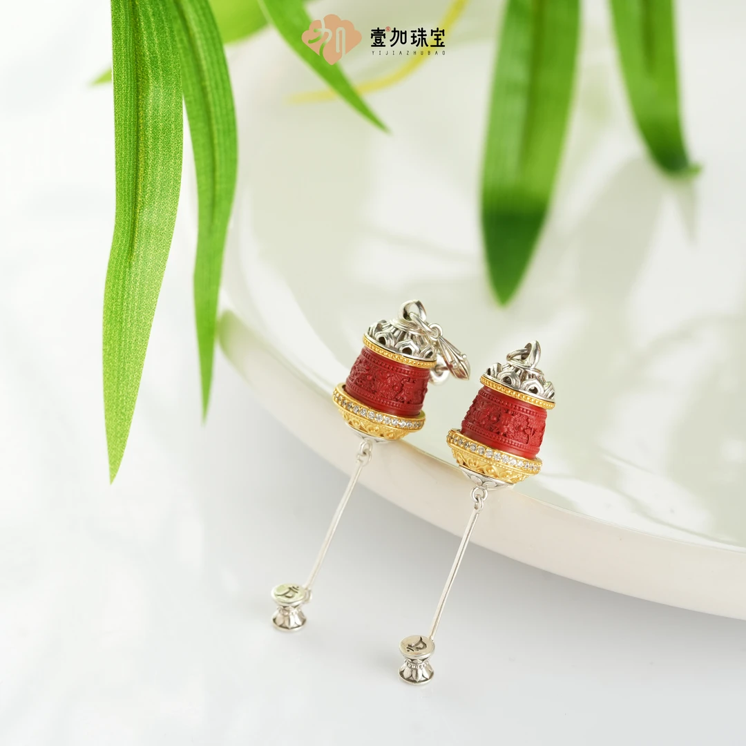 天然辰砂壹加林妹妹 | 砂砂转转耳钉