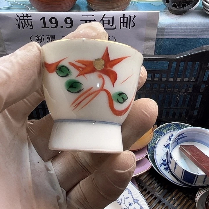 瓷片清**生英歌瓷器满19.9包邮