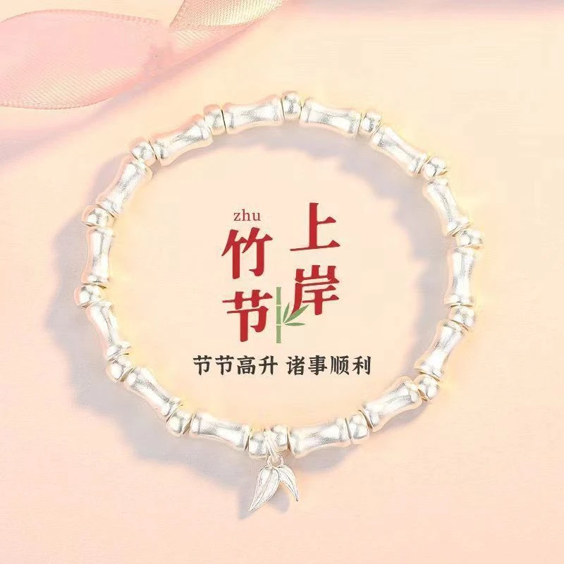 手链古法竹节银手链女磨砂节节高升手串女学生款松紧绳