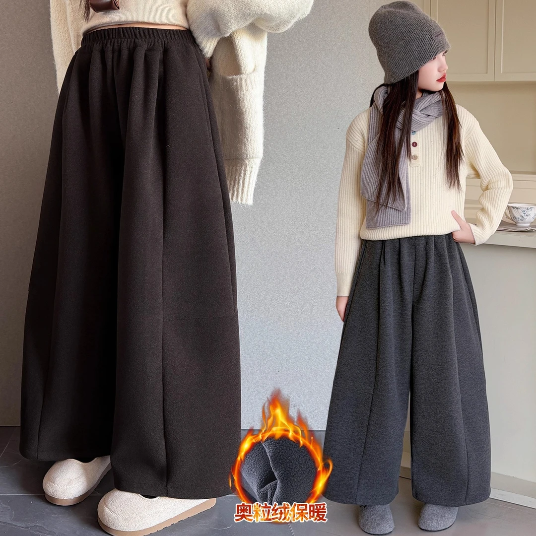 女童加绒阔腿裤秋冬款中大童加厚毛呢休闲裤儿童冬季保暖休闲裤子