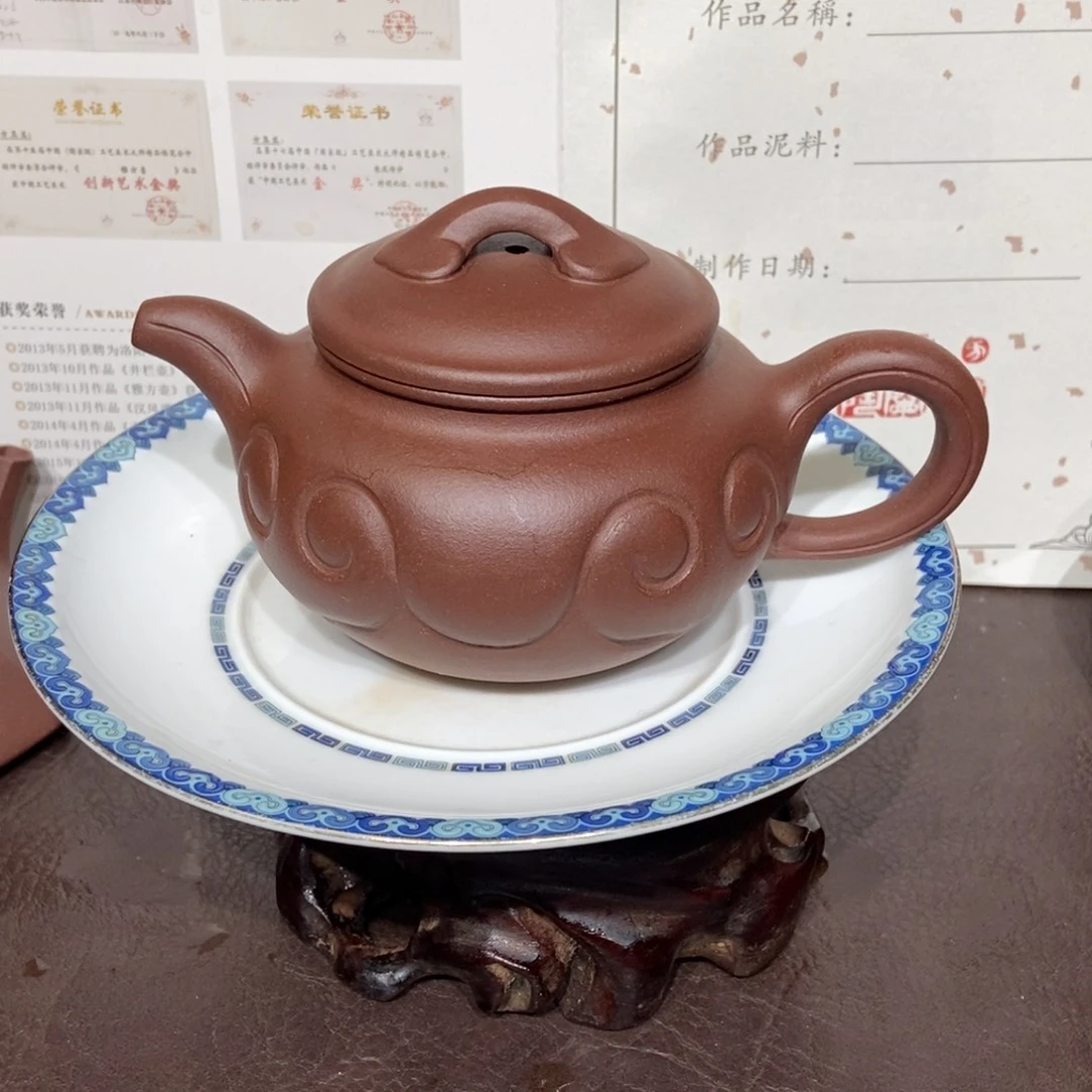 茶壶紫砂底槽清240容量