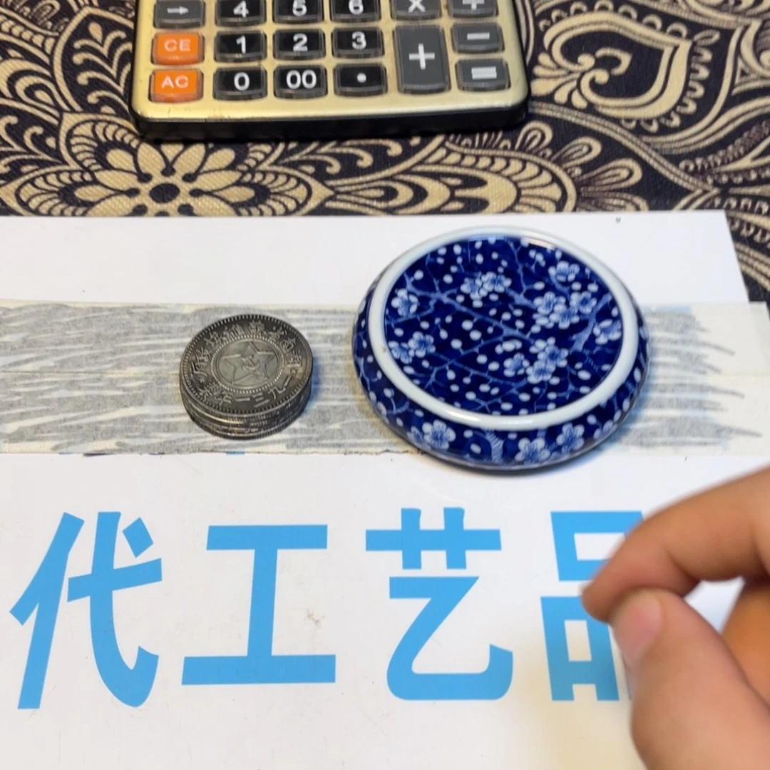 旧藏陶瓷一物一拍