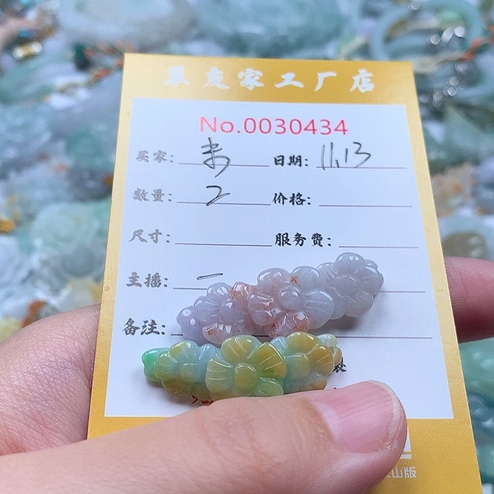 未***雨翡翠未镶嵌颈饰111