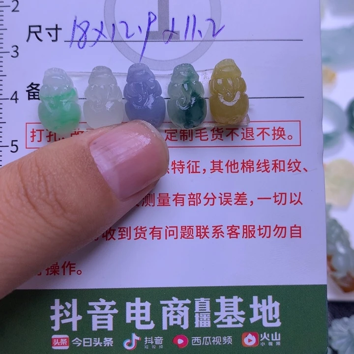 牛***玲定制翡翠未镶嵌貔貅