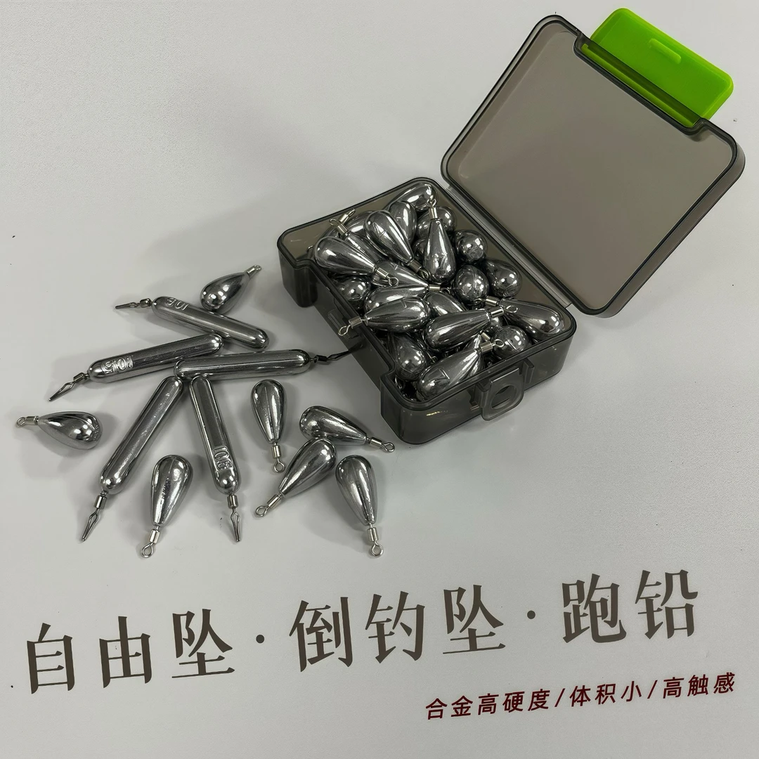 平替钨钢高比重合金材质路亚倒钓铅坠自由钓组铅坠野钓黑坑海钓铅