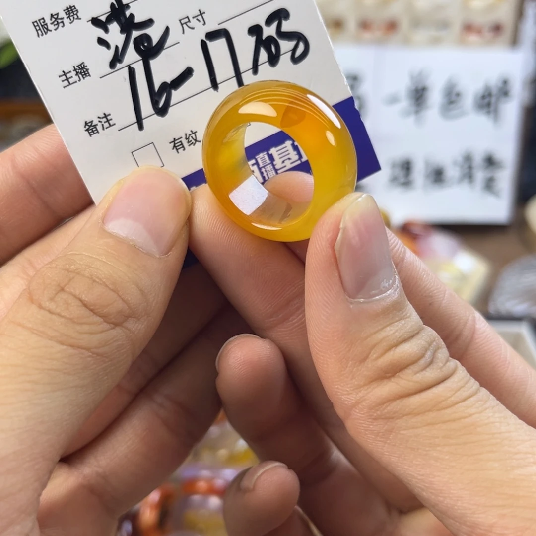 玛瑙/玉髓未镶嵌戒指17