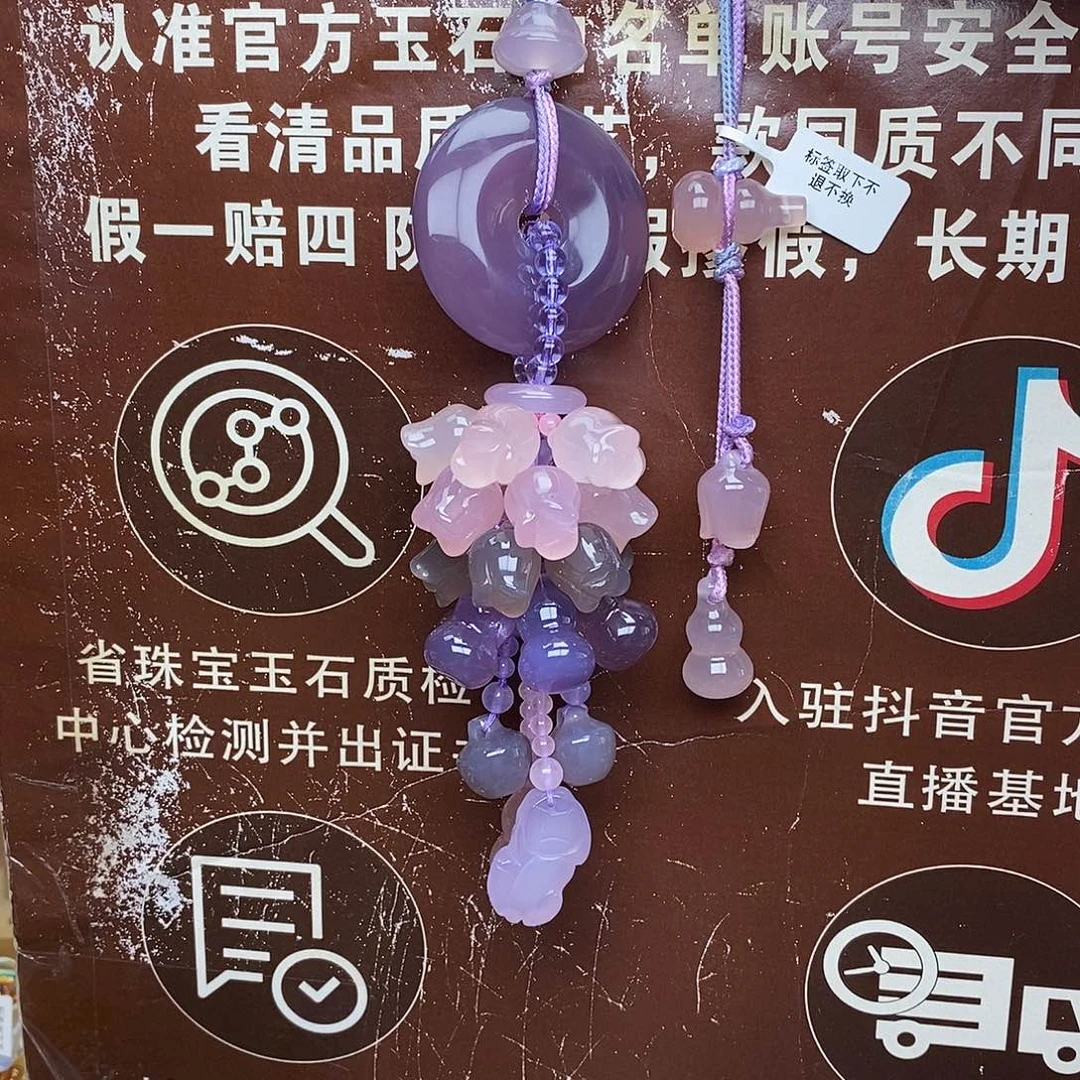 姐***单玛瑙/玉髓未镶嵌车挂
