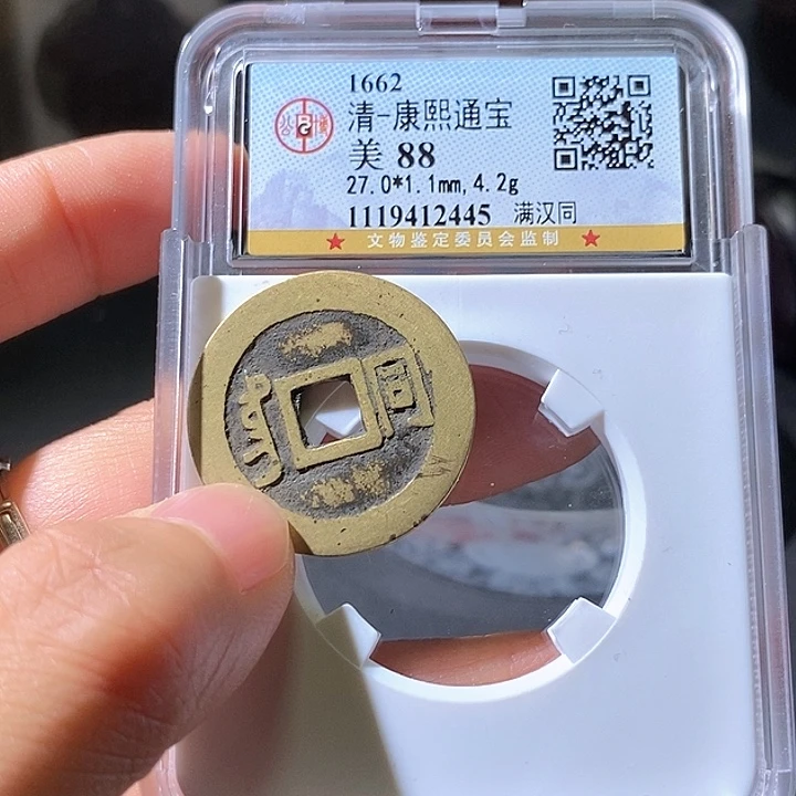 铜大*康熙同。45华夏天玺总店