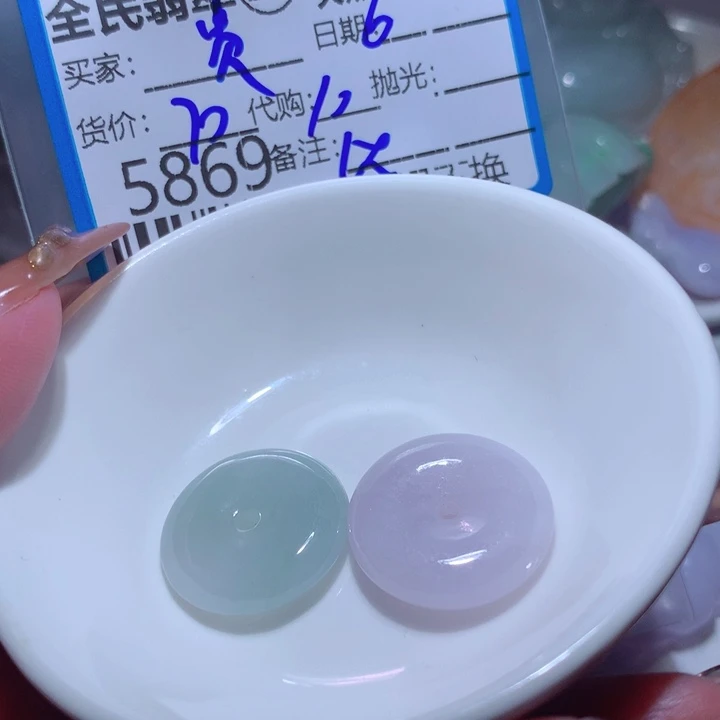 翡翠颈饰未镶嵌贵**哥
