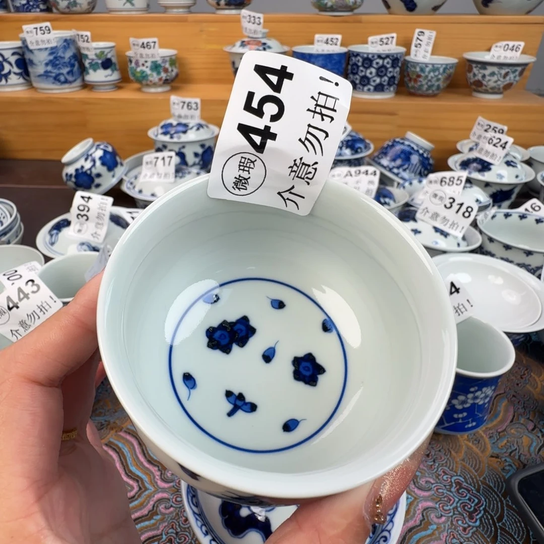 杯微瑕景德镇陶瓷
